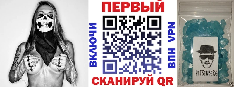 Amphetamine Premium  Невельск 