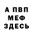 Метадон мёд Theemuis 123