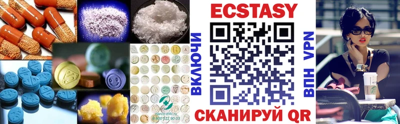 купить  цена  Невельск  мориарти официальный сайт  Экстази Cube 