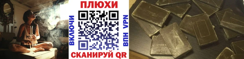 даркнет Telegram  наркотики  Невельск  Гашиш хэш 