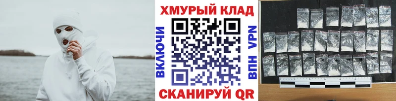 ГЕРОИН Heroin  Невельск 