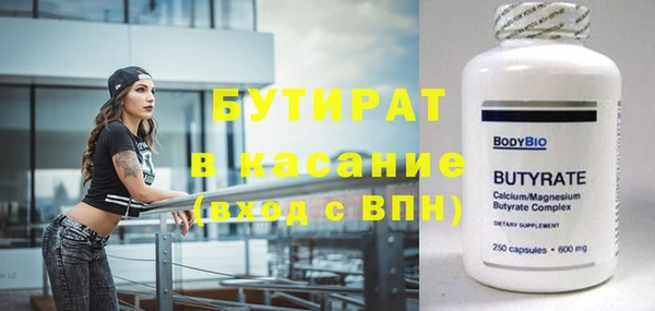 PSILOCYBIN Абинск