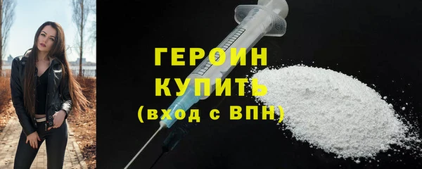 соль ск Абдулино