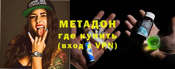 соль ск Абдулино