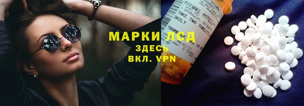 соль ск Абдулино
