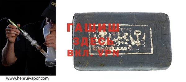герыч Абаза