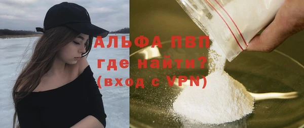 герыч Абаза