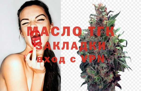 соль ск Абдулино