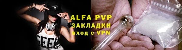 герыч Абаза