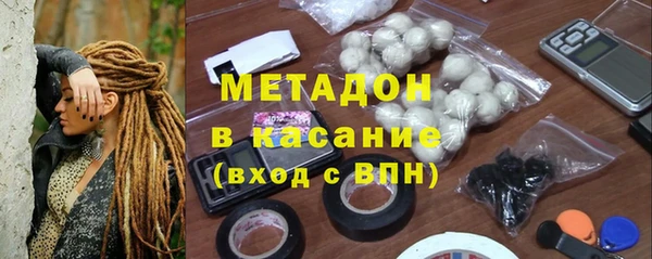 соль ск Абдулино