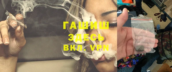соль ск Абдулино
