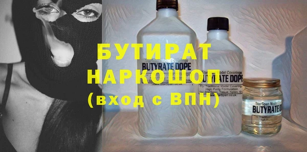 герыч Абаза