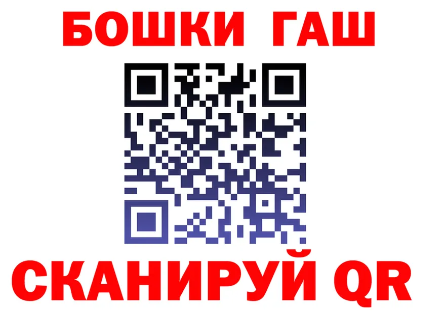 ГАШИШ Premium сайт даркнет hydra Невельск