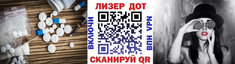 LSD-25 экстази ecstasy  купить наркотики цена  Невельск 