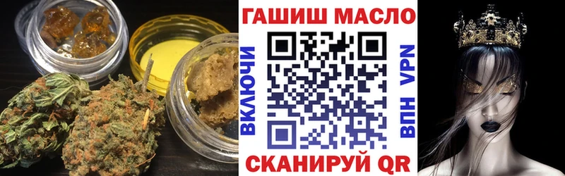 ТГК Wax  купить наркотики цена  Невельск 